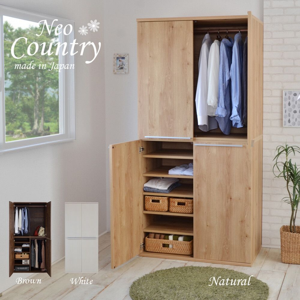 ワードローブ おしゃれ 国産家具 クローゼット ロッカー 洋服収納 ワイド 棚付き 洋服タンス 大型ロッカー ワイドロッカー ハンガーラック 扉 扉付 大容量 収納 押し入れ 幅約90 2段 DIY 木製 組立 新生活