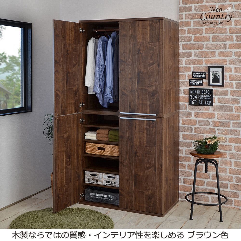 ワードローブ おしゃれ 国産家具 クローゼット ロッカー 洋服収納 