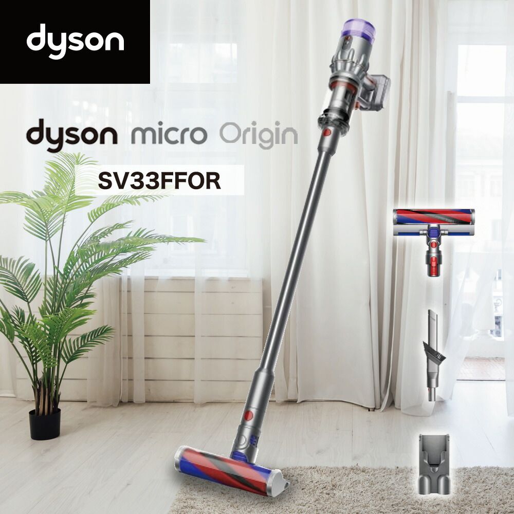 Dyson サイクロン式スティッククリーナー 充電式 パワーブラシタイプ シルバー|アイアン|ニッケル ハンディ掃除機 軽量 Micro Origin ダイソン
