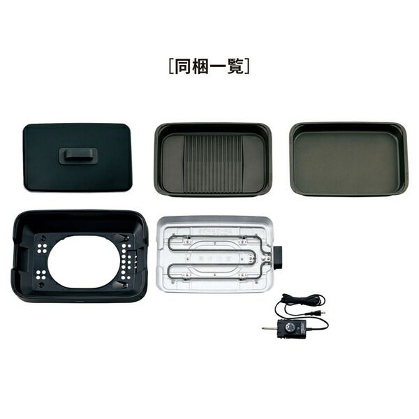 【未使用】ZOJIRUSHI ホットプレート EA-KF20-BA 2枚セット 新品】 ホットプレート やきやき プレート2枚 ブラック ZOJIRUSHI EA