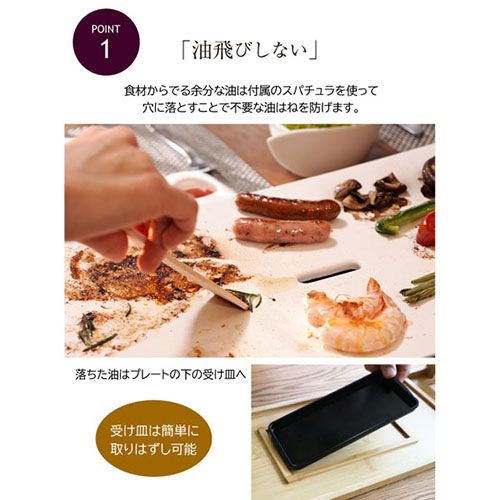 PRINCESS PRINCESS Table Grill Stone テーブルグリルストーン ホット