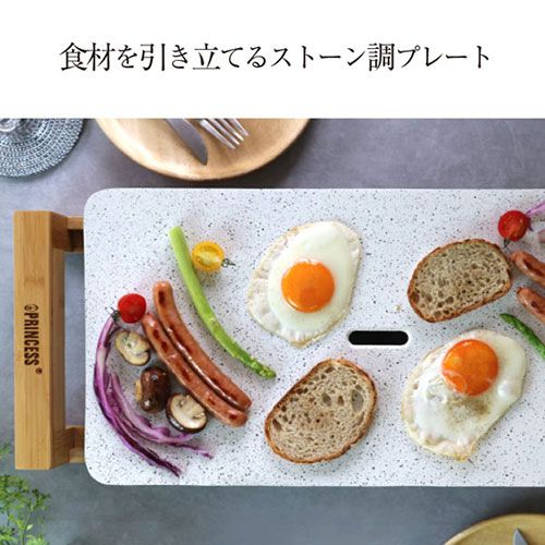 PRINCESS PRINCESS Table Grill Stone テーブルグリルストーン ホット
