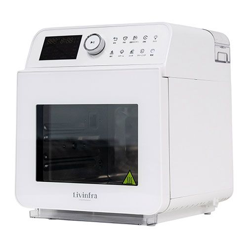 Livinfra リビンフラ スチームノンフライヤー 蒸す 焼く 揚げるがこれ1台 LVF SNFF