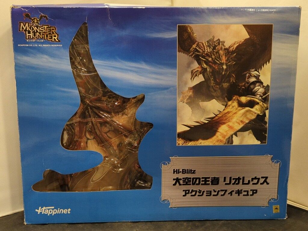 ハピネット Hi-Blitz 大空の王者リオレウス アクションフィギュア