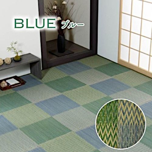 い草ラグ 花ござ カーペット ラグ 6畳 格子柄 市松柄 ピーア ブルー 団地間6畳 約255 340 cm