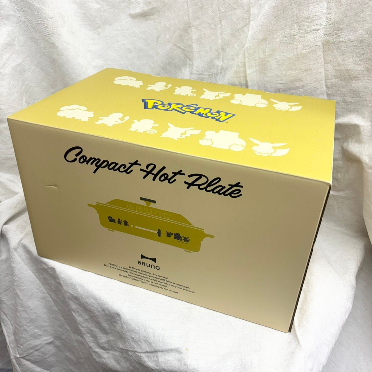 317 BRUNO コンパクトホットプレート ポケモンコラボ イエロー 