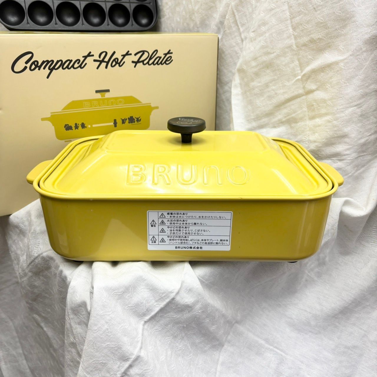 317 BRUNO コンパクトホットプレート ポケモンコラボ イエロー