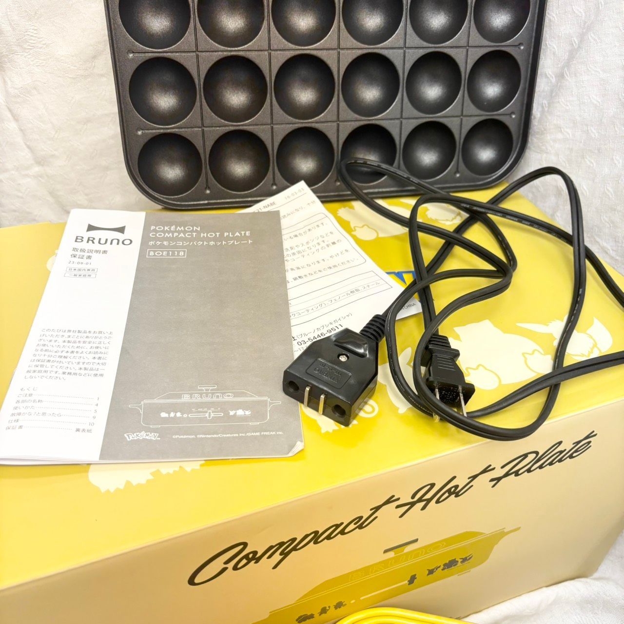 317 BRUNO コンパクトホットプレート ポケモンコラボ イエロー 