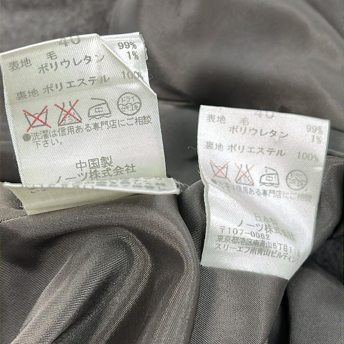 CITRUS NOTES(シトラスノーツ) スカートスーツ レディース美品