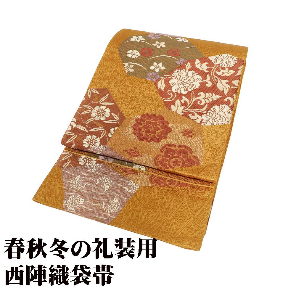 新品未使用 袋帯 西陣織 唐織 正絹 草花文様 ベージュ地 すごい値！ 袋帯 フォーマル リサイクル 正絹 西陣 唐織 薄ベージュ