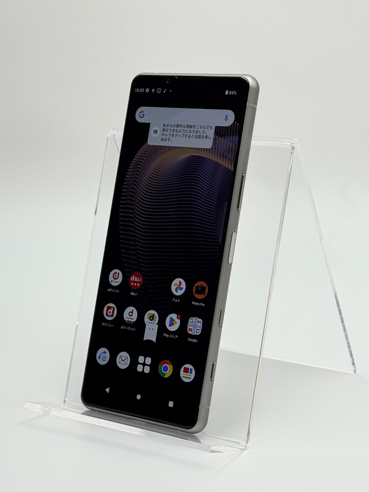 A Xperia 5 III SO 53 B 8 GB 128 フロストシルバー SIMフリー 白ロム