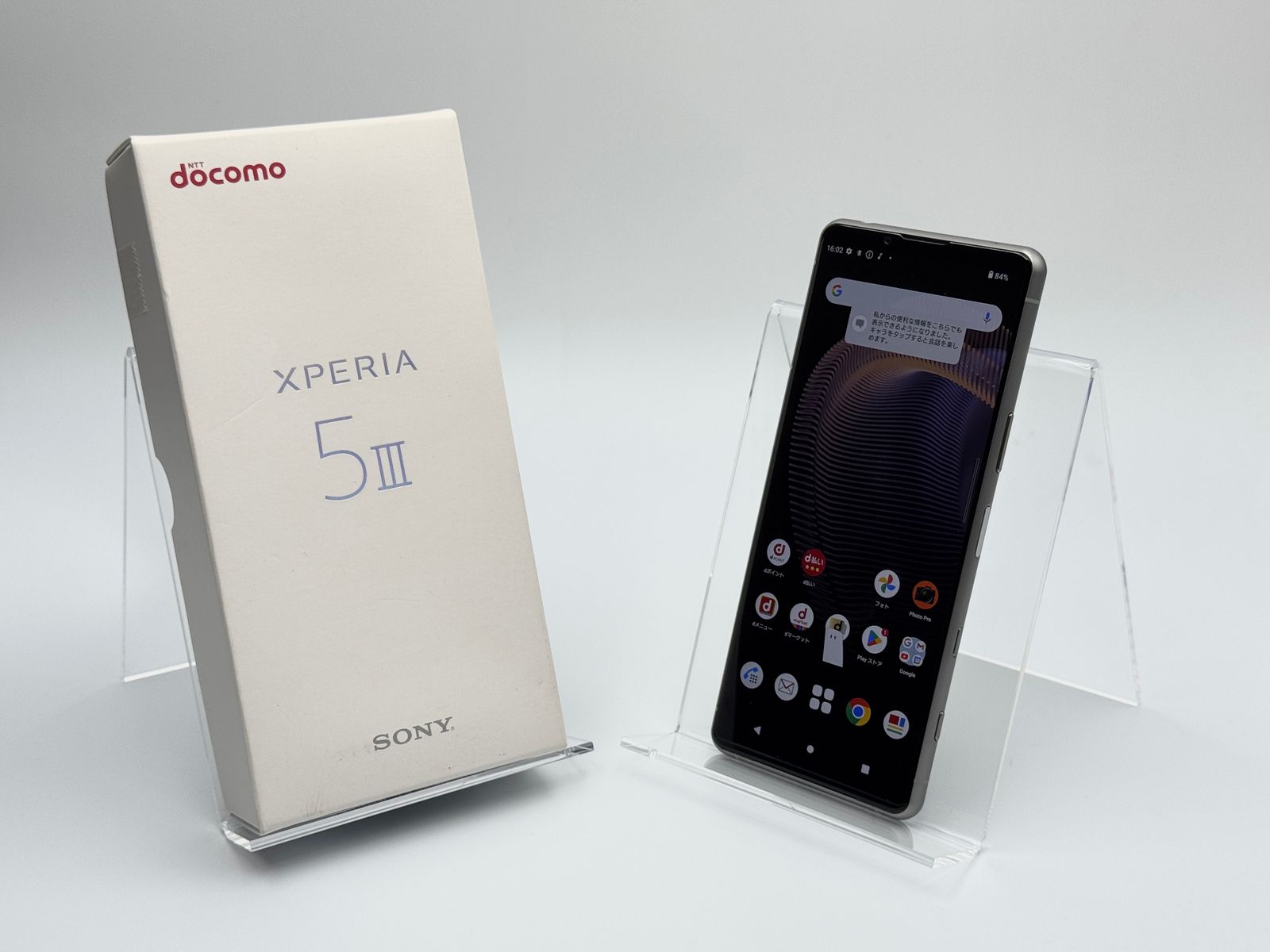 Xperia 5 III 128GB フロストシルバーSO-53B SIMフリー Xperia 5 III SO-53B 128G フロストシルバー SIMフリー 送料無料