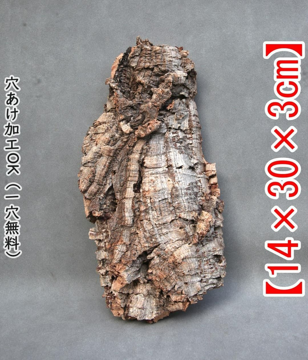 ポルトガル産コルク樹皮ＰＬ-102-10ＬＬ ポルトガル産コルク樹皮PL-102-10LL