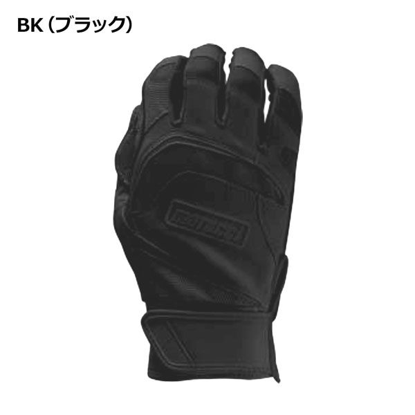 バッティング手袋 バッテ 野球 マルチ marucci マルーチ 両手用 打者用 JAPAN SIGNATURE 高校野球対応