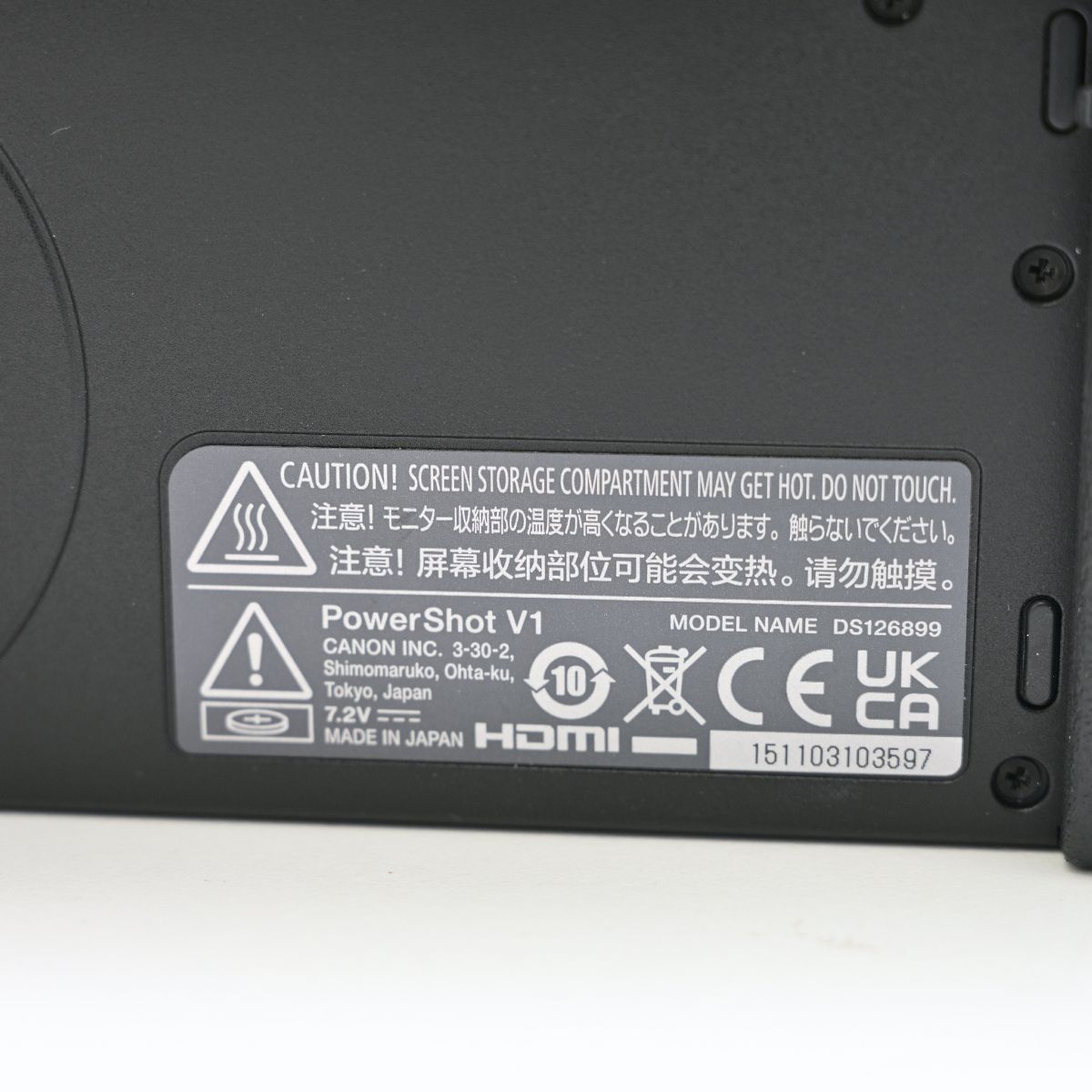  Canon キャノン PowerShot V 1 コンパクトデジタルカメラ コンデジ 良好 コンパクトデジタルカメラ デジタルカメラ