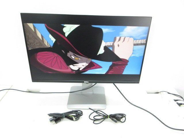 Dell/デル◎27インチ 液晶モニター◎U2715H◎昇降・回転可能◎HDMI対応