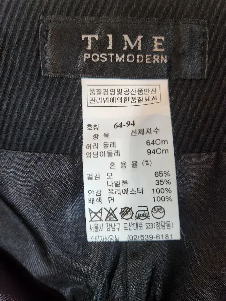 ショートパンツ