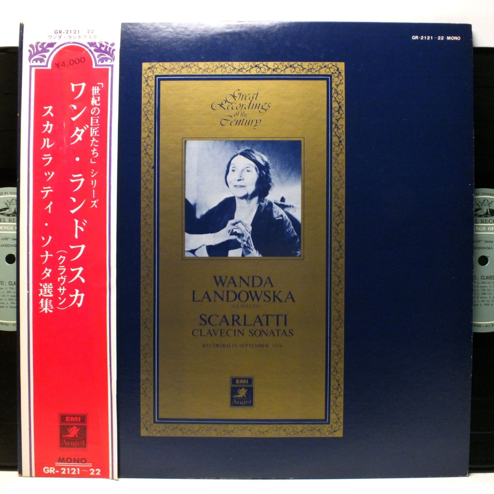 LP GR-2121-22 【チェンバロ】 ワンダ・ランドフスカ WANDA LANDOWSKA