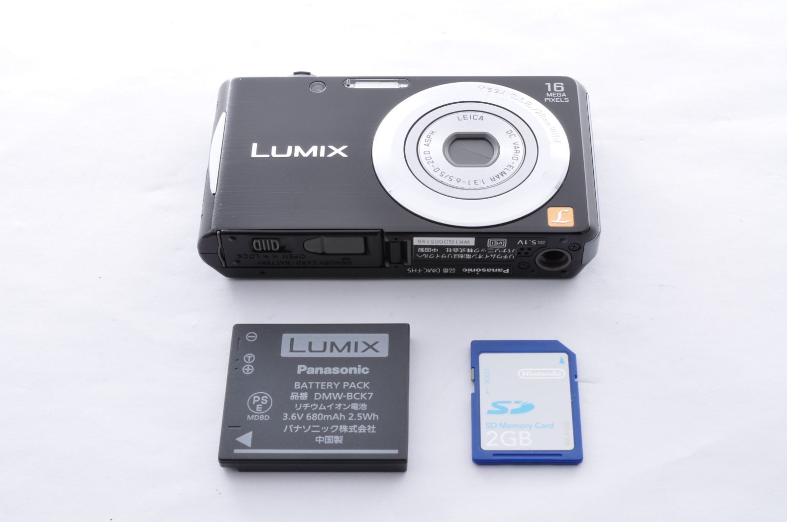 Panasonic パナソニック LUMIX DMC FH 5 ブラック コンパクトデジタルカメラ