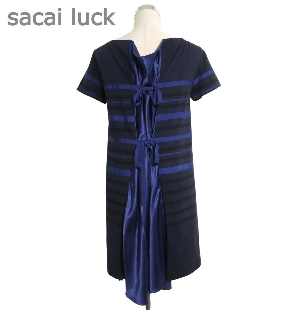sacai luck サカイラック サイズ2 ボーダー柄 コットン キュプラ バックリボン 異素材切り替え ボートネック 半袖 膝丈 ワンピース ブラック ネイビー レディース
