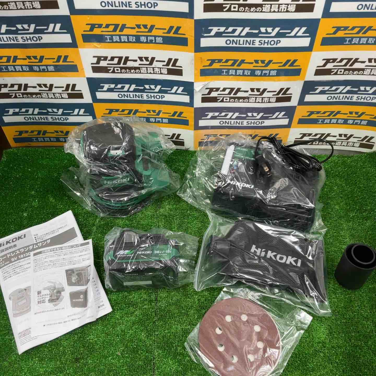 ハイコーキ HIKOKI 旧 日立工機 コードレスランダムサンダ XPZ