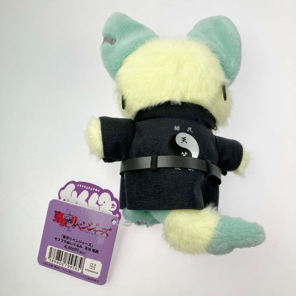 東京リベンジャーズ　モフフサ　灰谷竜胆　ぬいぐるみ ▽▽ 東京リベンジャーズ モフフサぬいぐるみ 灰谷竜胆 - メルカリ