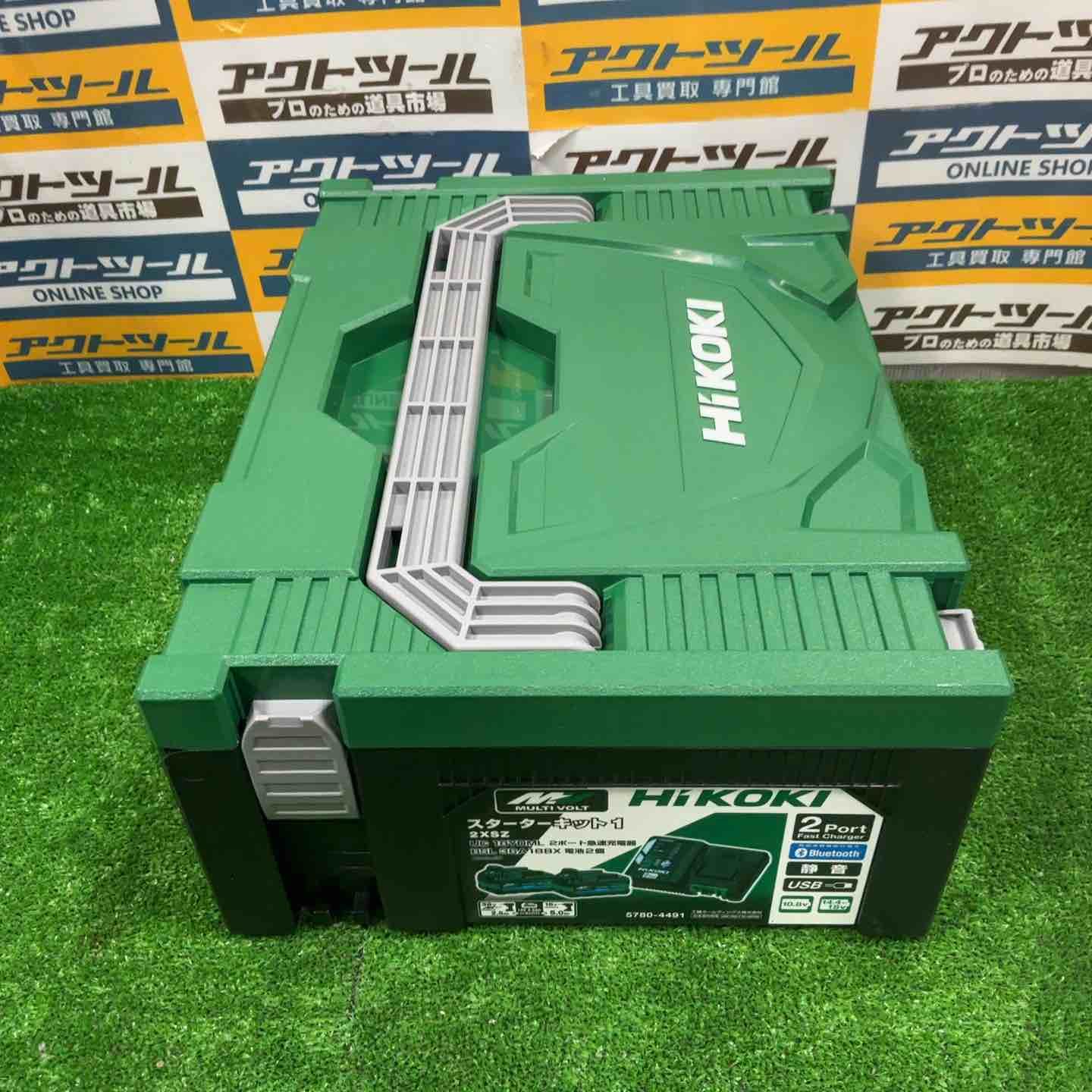 スターターキット