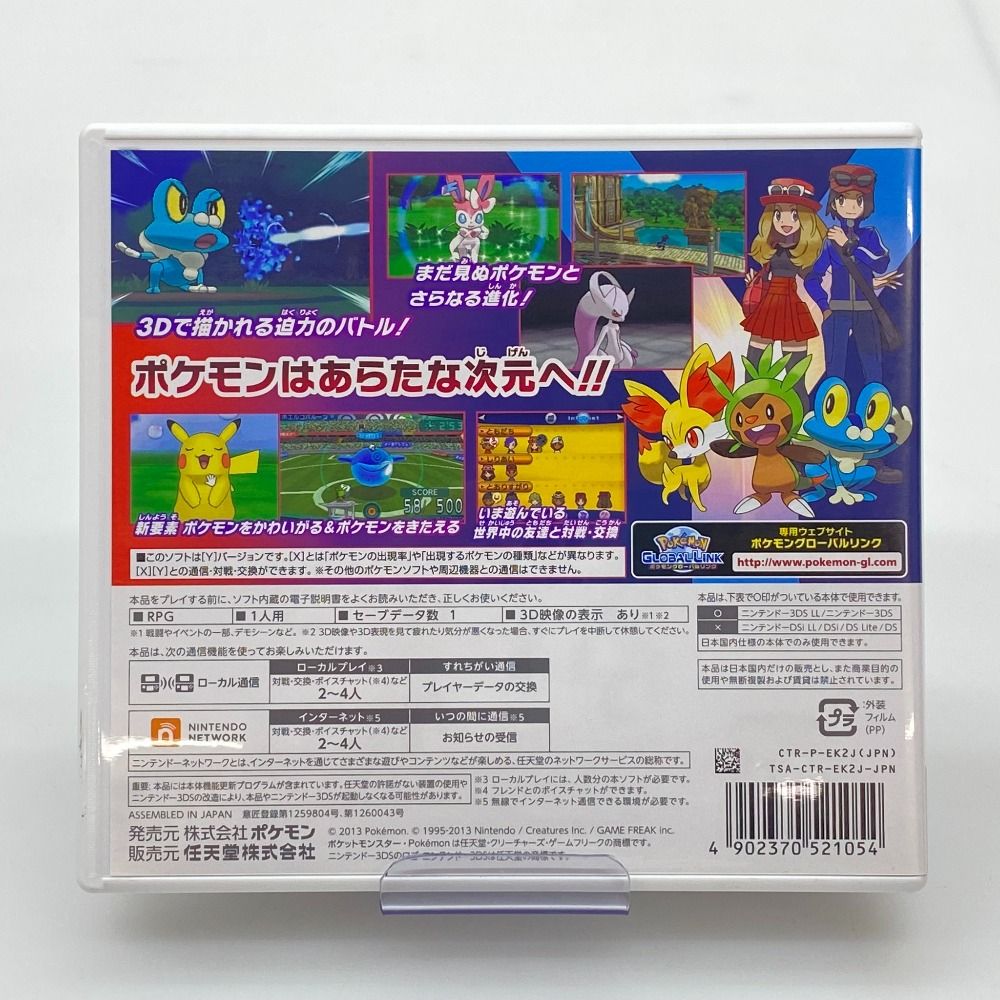 ポケットモンスター　3ds ソフト 05w17606 (株)ポケモン ”ポケットモンスター Y” Nintendo 3DS・2DS
