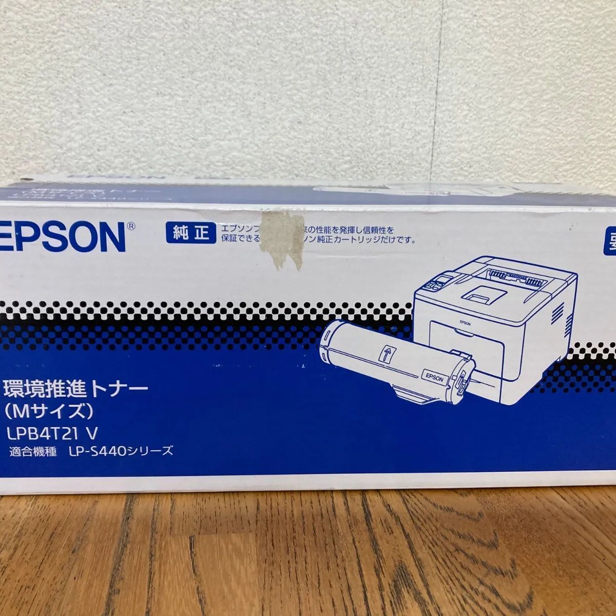EPSON 環境推進トナー LPB 4 T 21 V