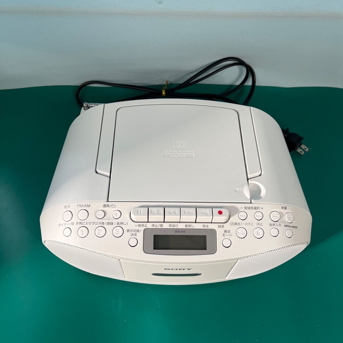 動作確認済み SONY CDカセットプレーヤー CDラジカセ CFD-S70 ホワイト