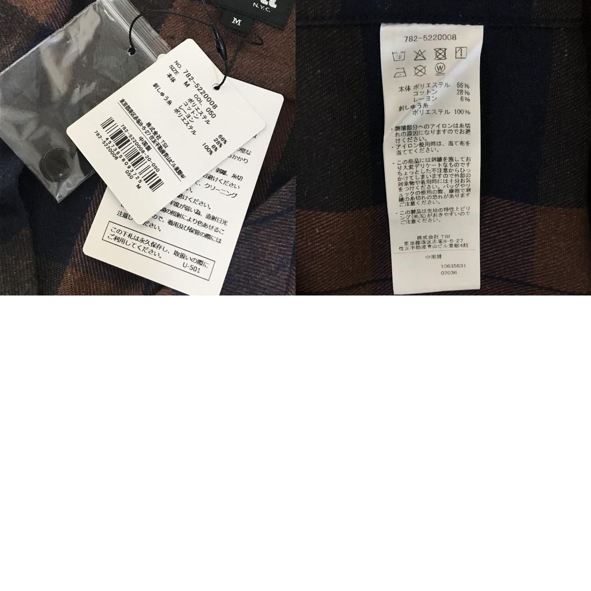 5220008 ブラウン