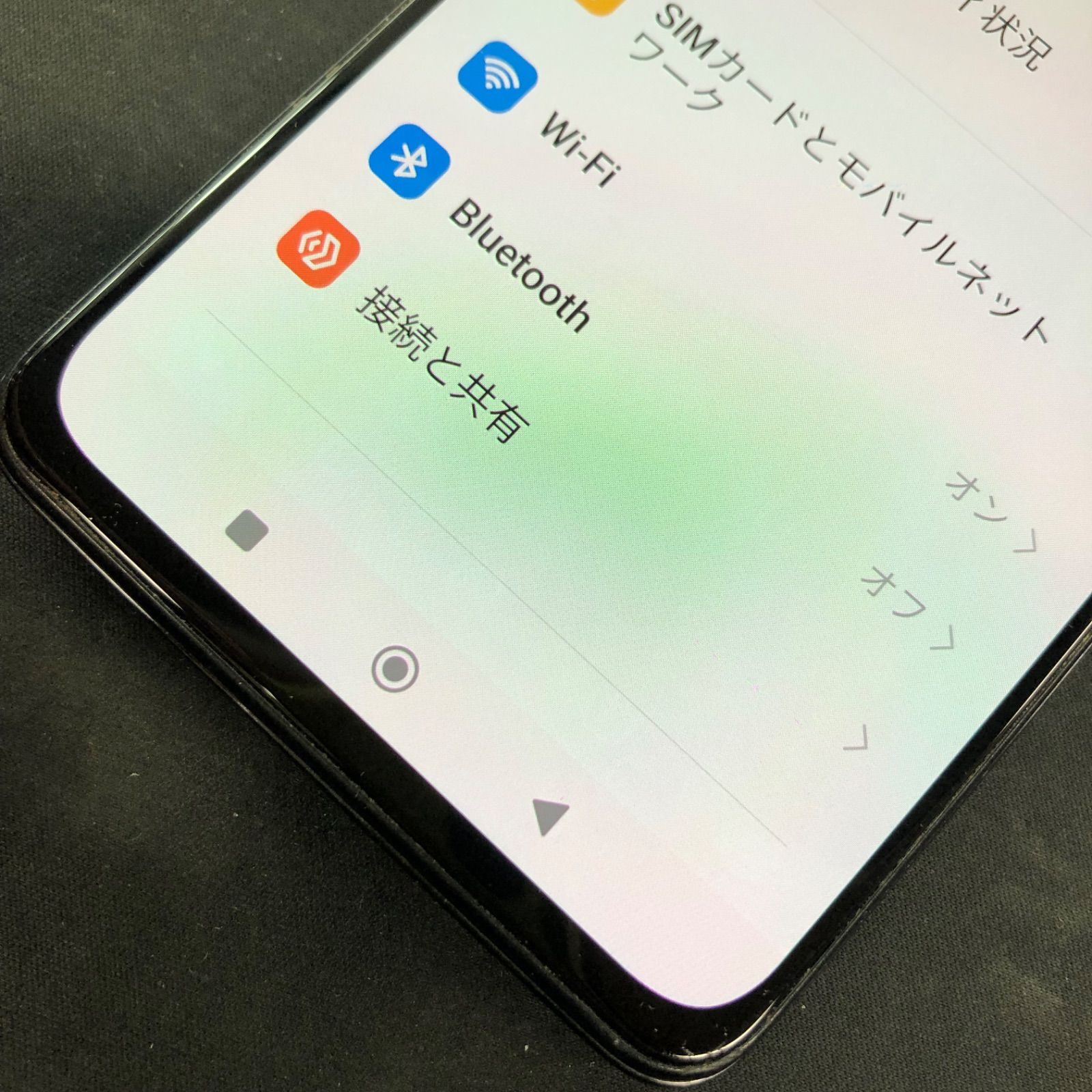 モバイルSIMロック解除済 128
