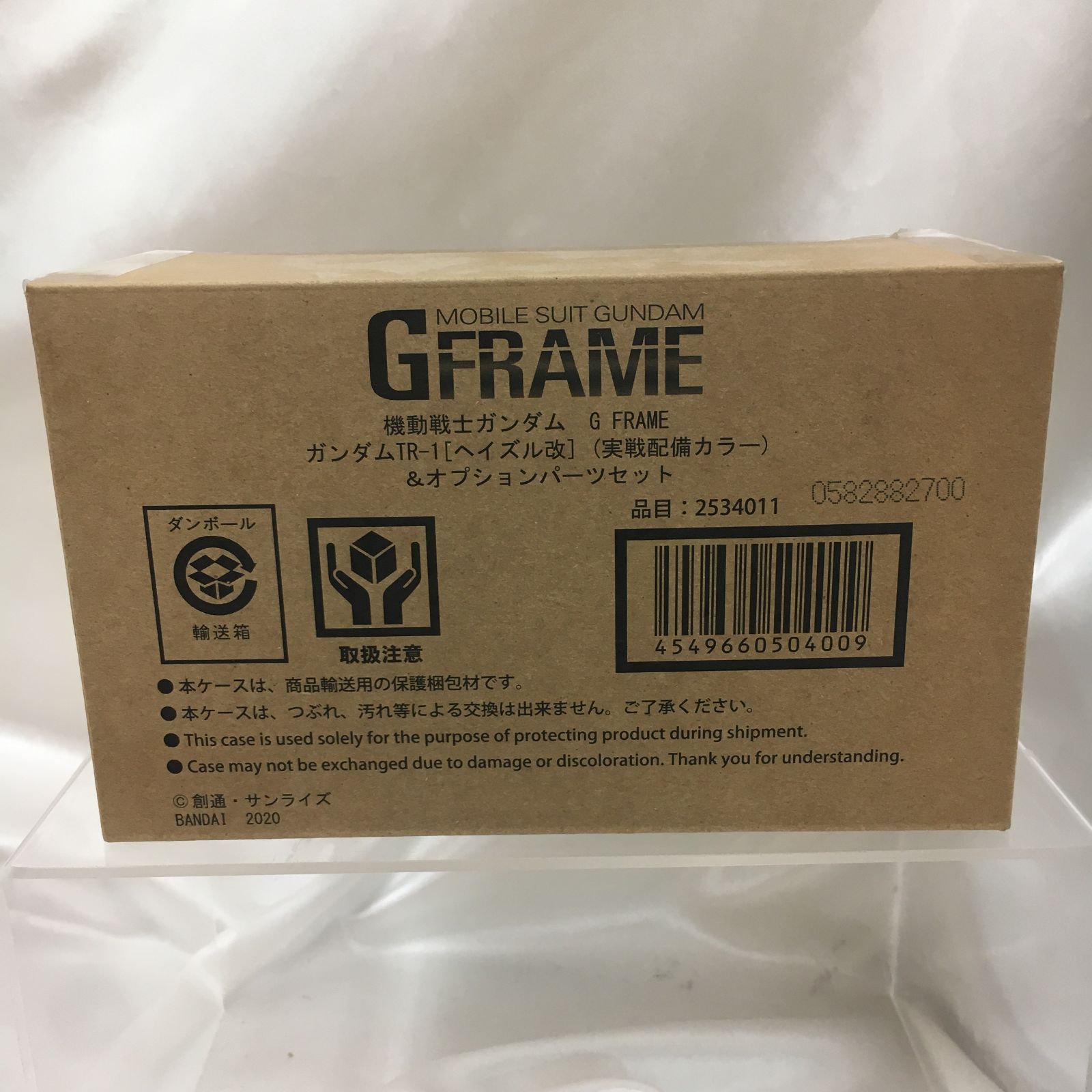 42 17 260105 機動戦士ガンダム Gフレーム ガンダムTR 1 ヘイズル改 実戦配備カラー ＆オプションパーツセット ムバンダイ BANDAI 店舗併売品
