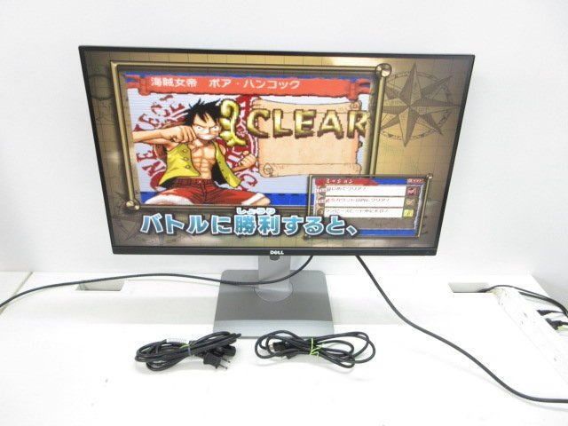 Dell|デル◎27インチ 液晶モニター◎U 2715 H◎昇降 回転 ◎HDMI対応◎HDMIコード付き K 5249