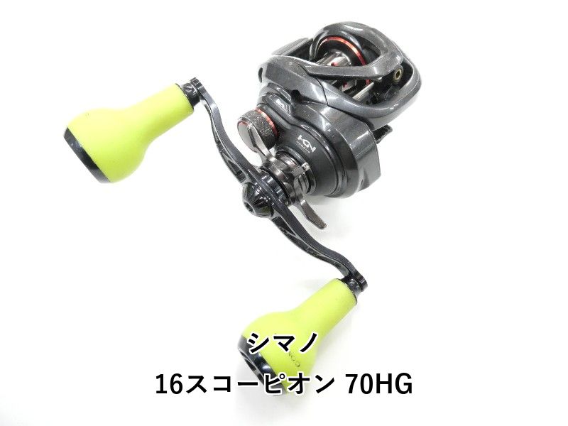 シマノ スコーピオン 70HG シマノ(SHIMANO)|SCORPION 70HG|【ハード 