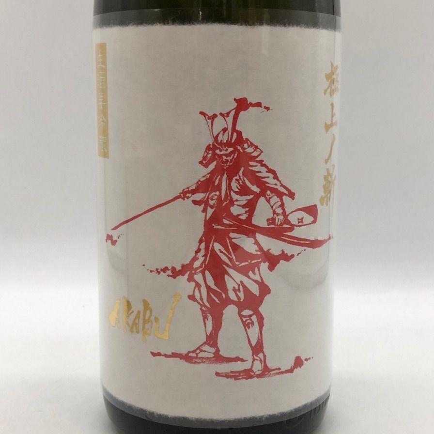 AKABU 赤武 純米大吟醸 極上ノ斬 1800ml 1本 2025年11