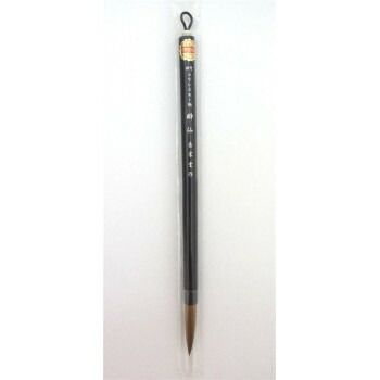 16050 長栄堂 酔仙 4号 半紙用筆 最 イタチ毛