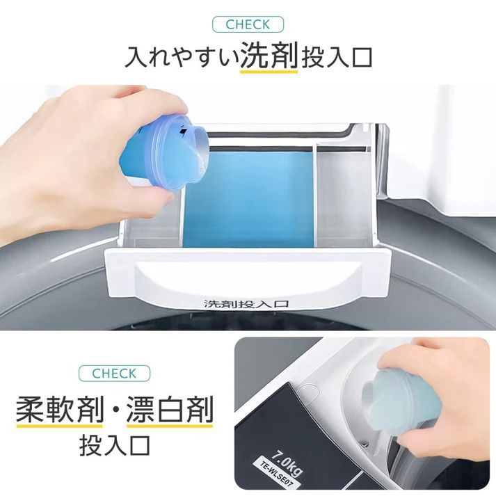 一人暮らし 縦型洗濯機