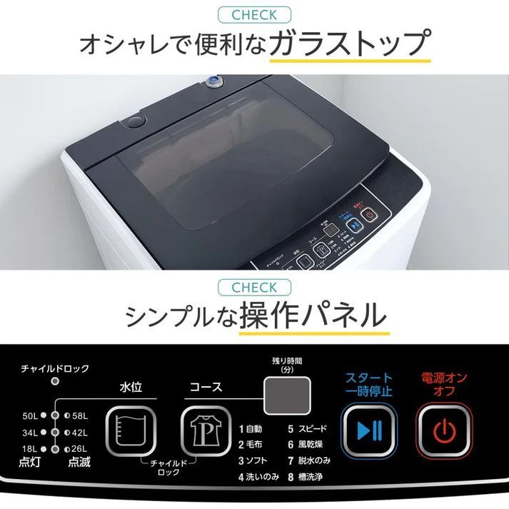 強力洗浄 ほぐし脱水