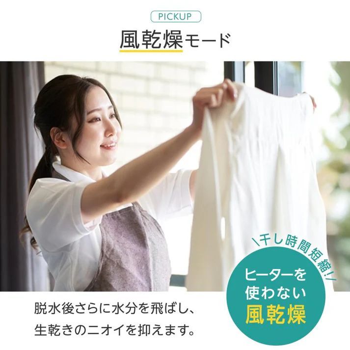  2914 全自動洗濯機 7 kg 洗濯機 縦型 一人暮らし 縦型洗濯機 乾燥機能付き 自動投入 強力洗浄 ほぐし脱水 最短13分で洗濯完了 一部地域 別途配送料有 縦型洗濯機本体 縦型洗濯機