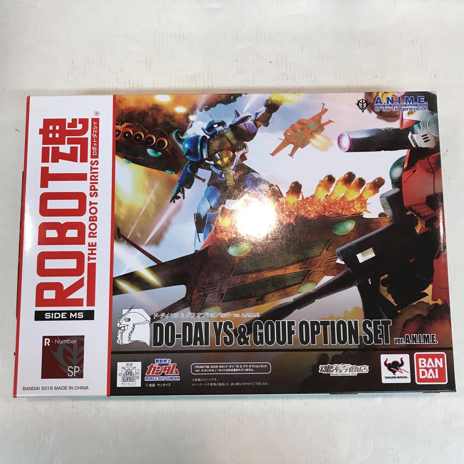八戸第2 47 23 ROBOT魂 SIDE MS ド ダイ YS ＆ グフ オプションセット Ver A N I M E