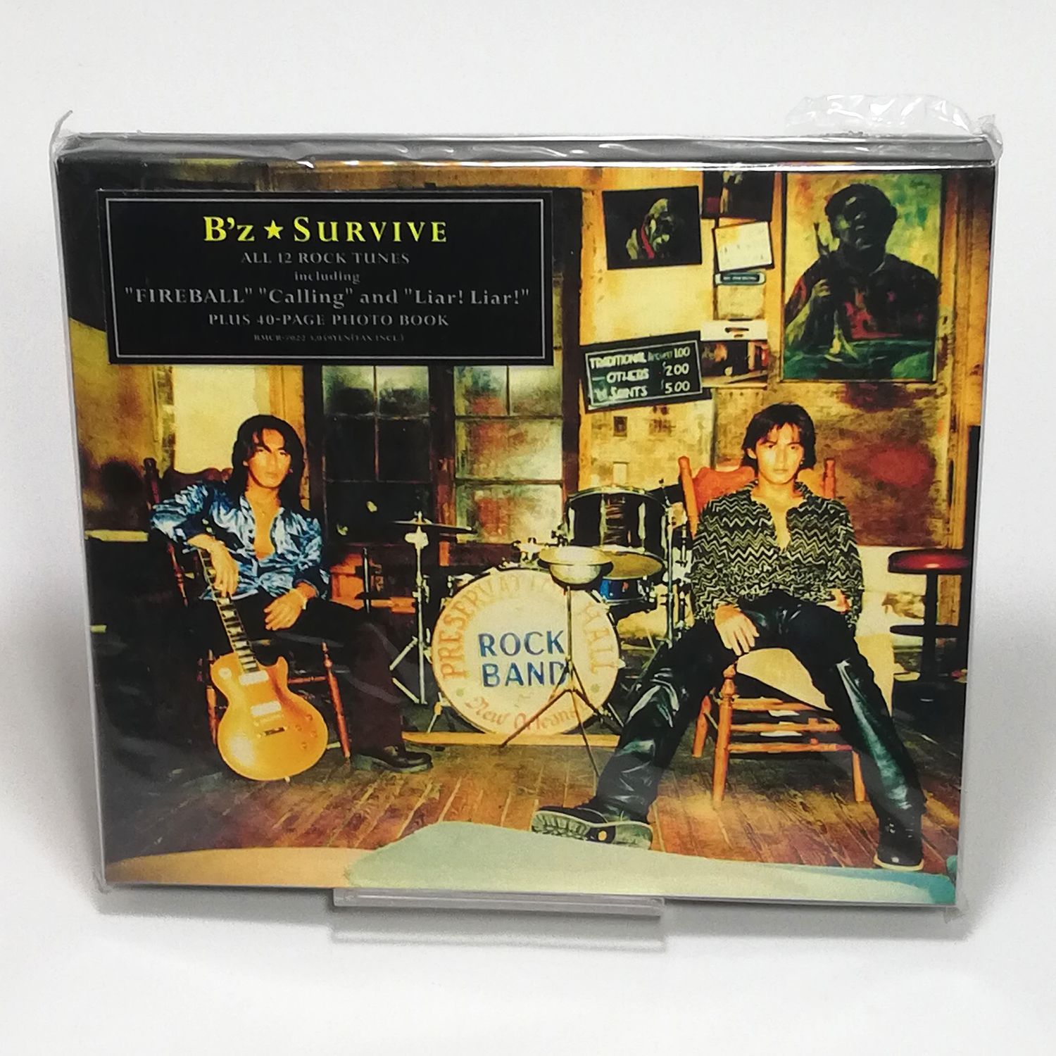 B'z Survive アナログレコード LP B'z 松本孝弘 稲葉浩志 SURVIVE - CD メルカリ 曲 歌 シーディー