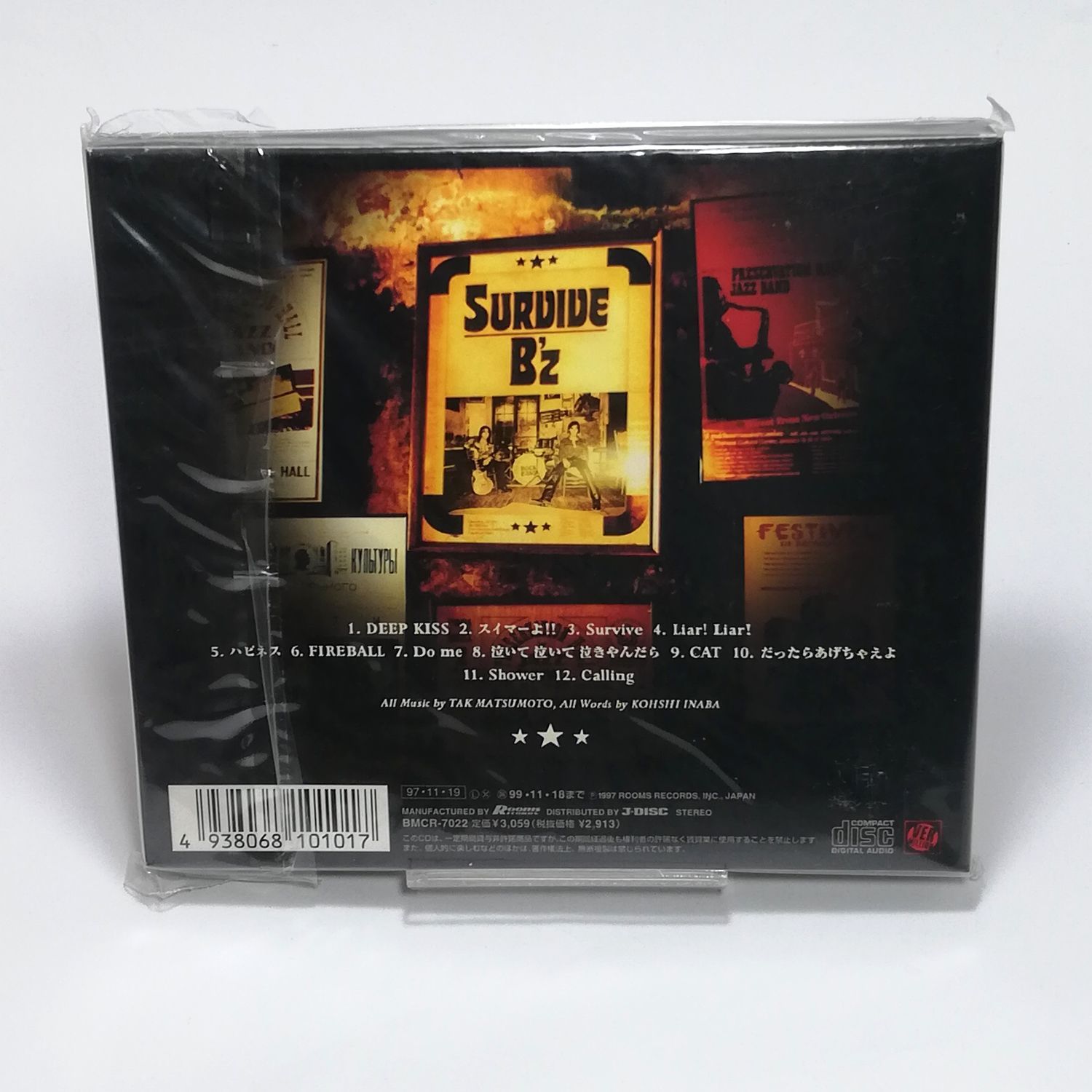 B'z 松本孝弘 稲葉浩志 SURVIVE - CD メルカリ 曲 歌 シーディー