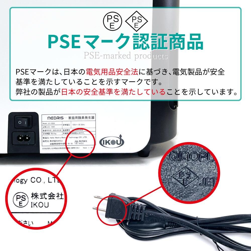 酸素濃縮 酸素ゲージ IKOU ペット酸素室 酸素発生器ペット 酸素発生器