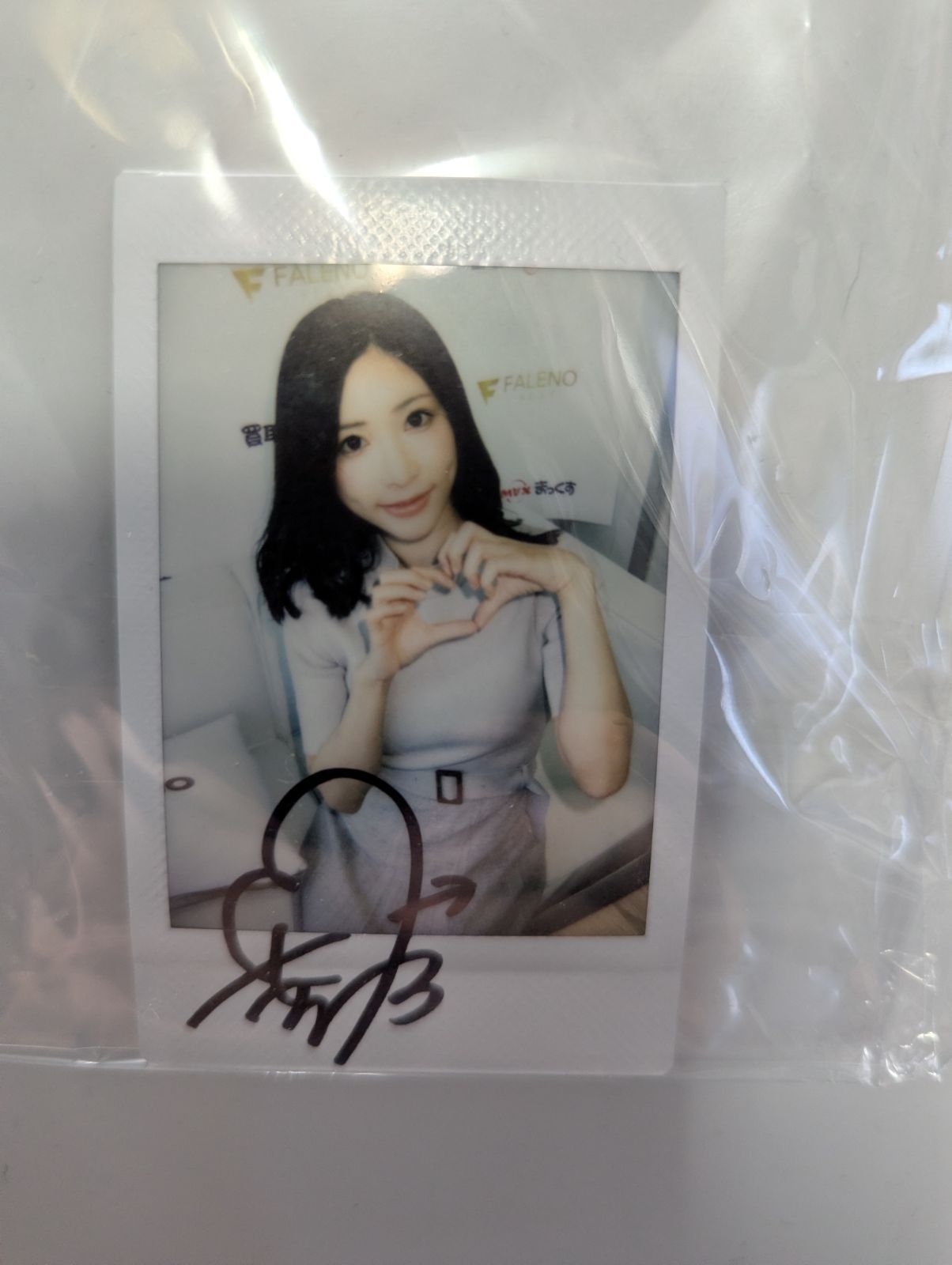 天使もえ 直筆サイン入りチェキ - メルカリ