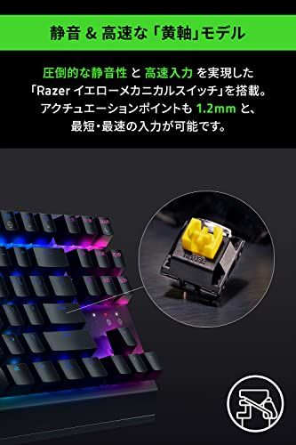  迅速に発送 Razer ゲーミングキーボード テンキーレス メカニカルキーボード BlackWidow V 3 Tenkeyless JP Yellow Switch メカニカル イエロー軸 クリアハウジング Chroma RGB 高耐久 97 d 58 dd 2 その他 キッチン 食器