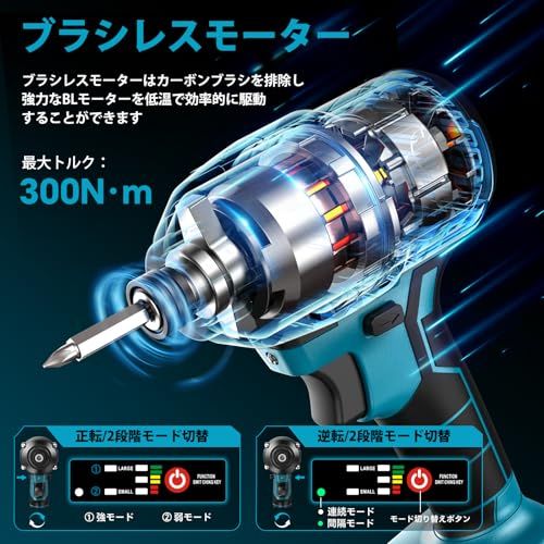 迅速に発送 2025新型 SEESII インパクトドライバー 電動ドライバー 充電式 300 N?m ブラシレスモーター採用 4つのモード切り替え 無段変速 正逆転両用 バッテリー LEDライト 軽量 小型インパクト ドライバー 厚みの a 5982 caa