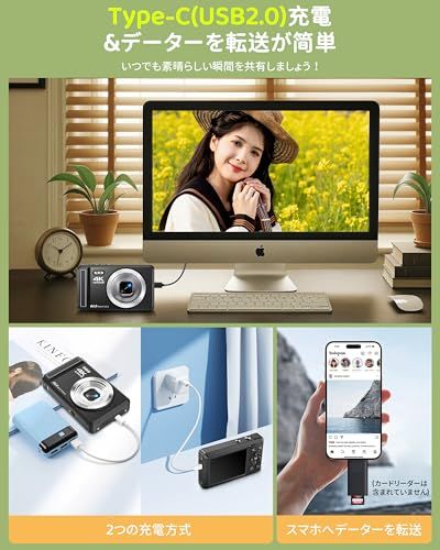  迅速に発送 デジカメ 4 K 6400万画素 デジタルカメラ AFオートフォーカス 16 Xデジタルズーム 2 8インチ IPSスクリーン 笑顔検出 充電 YouTubeカメラ 初心者向け ウェブカメラ VLOG 新年 軽量 d 62 a 4857 その他 キッチン 食器