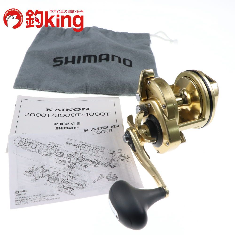 シマノ 15 海魂 2000 T |ST 6495 M ロッド リール ルアー