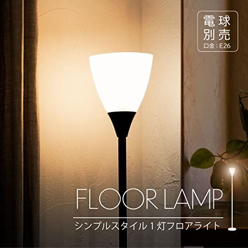 迅速に発送 フロアスタンド ブラック_TF YN 10 CW K 06 1640 オーム電機 728 b 2601